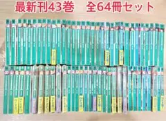 2025年最新】リゼロ全巻の人気アイテム - メルカリ