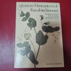 Item thumbnail for item 9f1c4ba0-d91f-4b4e-8578-87466f2741ee