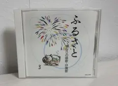 Item thumbnail for item 728f4366-23bd-4467-8034-4c30cfb9503f