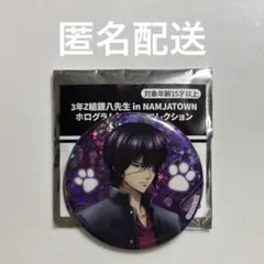 銀魂 J-WORLD 75mm缶バッジ 高杉晋助 - メルカリ