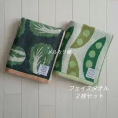 新品　フェイスタオル　はくさい　えんどう豆　やさい柄　グリーン　北欧