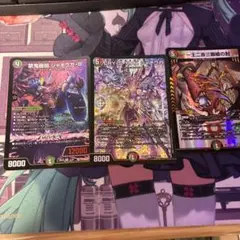 CRY-S-MAX ジャオウガ　おまけ付きのサムネイル