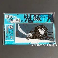鬼滅の刃 時透無一郎　2021　名場面ジオラマフィギュア　缶バッジ 鬼滅の刃』名場面ジオラマフィギュア 時透無一郎 BB3: 装飾品