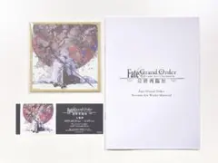 FGO　最終再臨展　特典　グリッターアクリル色紙・冊子セット⑩