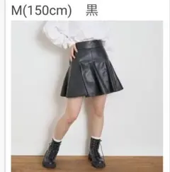 ラブトキ　レザー風フレアスカパン　150 ブラック
