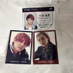 JO1 STARGAZER 川西拓実 トレカ コンプ