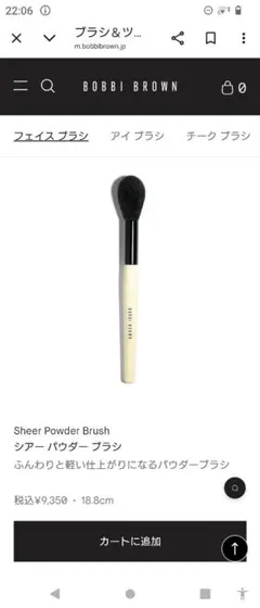 mocaプロフご覧ください♬様 リクエスト 2点 まとめ商品