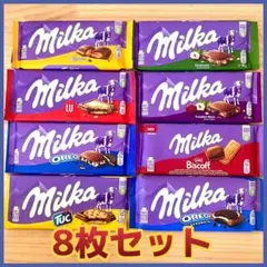 2026年最新】ミルカチョコの人気アイテム - メルカリ