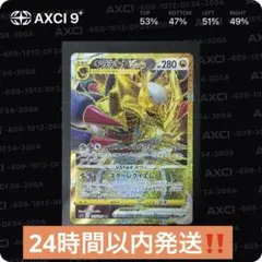 2026年最新】ギラティナvstar urの人気アイテム - メルカリ