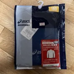 アシックスジュニア冬用アンダーシャツ