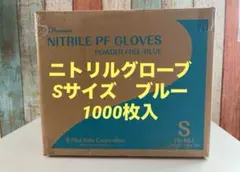トップ ニトリルグローブ PF フレンチラベンダー S 200枚入 6箱 - メルカリ