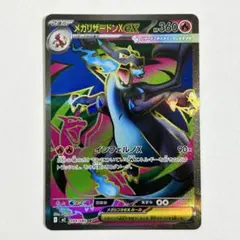 2025年最新】インフェルノexの人気アイテム - メルカリ