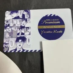 名探偵コナン コナンアプリ 推しキャラカード 工藤優作