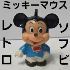 ミッキーマウス　ソフビ　昭和　レトロ　レア　ディズニー　グッズ　スーツ