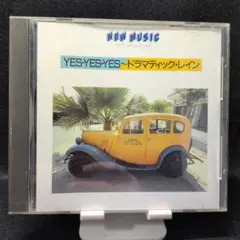 2-4117 「YES-YES-YES ドラマティック・レイン」