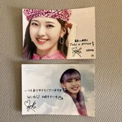 NiziUマユカフォトカード　HMV