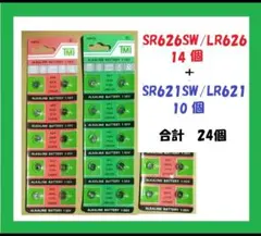LR626 (SR626SW 호환) LR621 (SR621SW 호환) S670