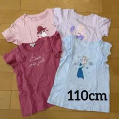 保育園 女の子 子供用 半袖Tシャツ まとめ売り 110cm