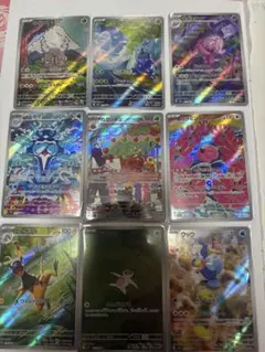 ポケモンカード AR9枚　まとめ売り