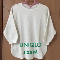 UNIQLO ユニクロ ワッフルトップス カットソー
