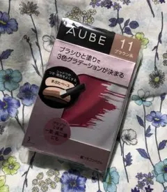 新品 オーブ AUBE ブラシひと塗りシャドウN 11 ブラウン系 - メルカリ