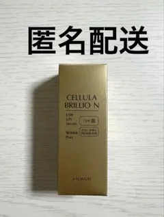 ALMADO チェルラー ブリリオ N 薬用シワ改善美容液 15mL - メルカリ
