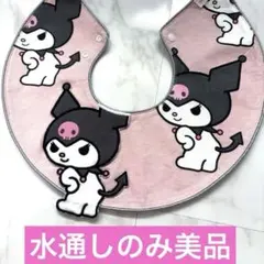 マールマール　クロミ　スタイ