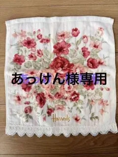 ハロッズ　花柄ハンドタオル　未使用のサムネイル