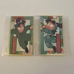 【忍たま】華絵札 2枚セット