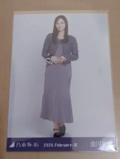 乃木坂46 金川紗耶 ファーニット+キャミワンピ 生写真 ヒキ