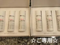※さだちゃん様ご専用※ Vitabrid C² FACE 3本×4箱 12本のサムネイル