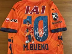PUMA 清水エスパルス ユニフォーム 10番 マテウスブエノ タオルセット