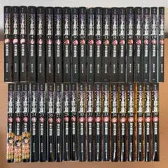 ジョジョの奇妙な冒険 1〜5部　1-39巻セット　文庫本