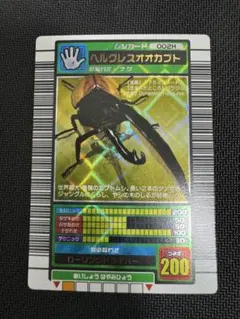 2026年最新】ムシキング ヘルクレスオオカブト2004の人気アイテム