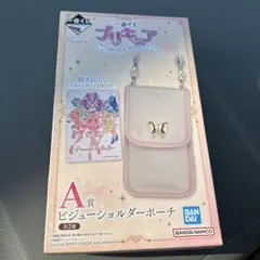 プリキュア 1番くじ A賞 ビジューショルダーポーチ ピンク