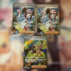 メイのはげまし ポケモンカード ムニキスゼロ