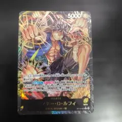 2026年最新】黒黄ルフィ リーダーパラレルの人気アイテム - メルカリ