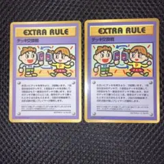 2025年最新】デッキ交換戦の人気アイテム - メルカリ