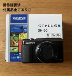 2026年最新】OLYMPUS XZ-2の人気アイテム - メルカリ