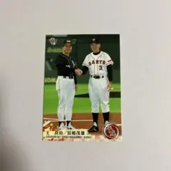 ココア様 リクエスト 3点 まとめ商品