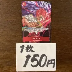 Mikotoking様 リクエスト 8点 まとめ商品