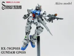 2026年最新】ステイメン hgの人気アイテム - メルカリ