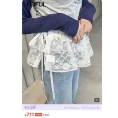 【 SHEIN 】 FRIFUL レース ティアード フリルスカートのサムネイル