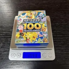 ポケモンカード スタートデッキ 100 バトルコレクション