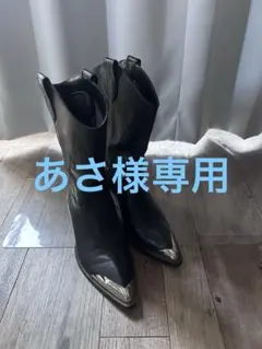 JW PEI ブラックレザーウエスタンブーツ　38