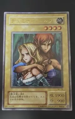 2026年最新】ヂュミナイエルフの人気アイテム - メルカリ