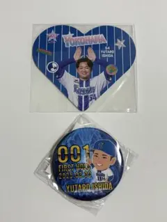 横浜DeNAベイスターズ ガチャガチャ 石田裕太郎選手