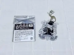 黒執事　Black Label アンダーテイカー　葬儀屋　アクリルキーホルダー