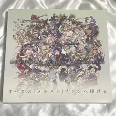 MERC STORIA OFFICIAL VISUAL WORKS