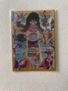 ワンピース 新たなる皇帝 モンキーDルフィ SEC シークレットOP09-119